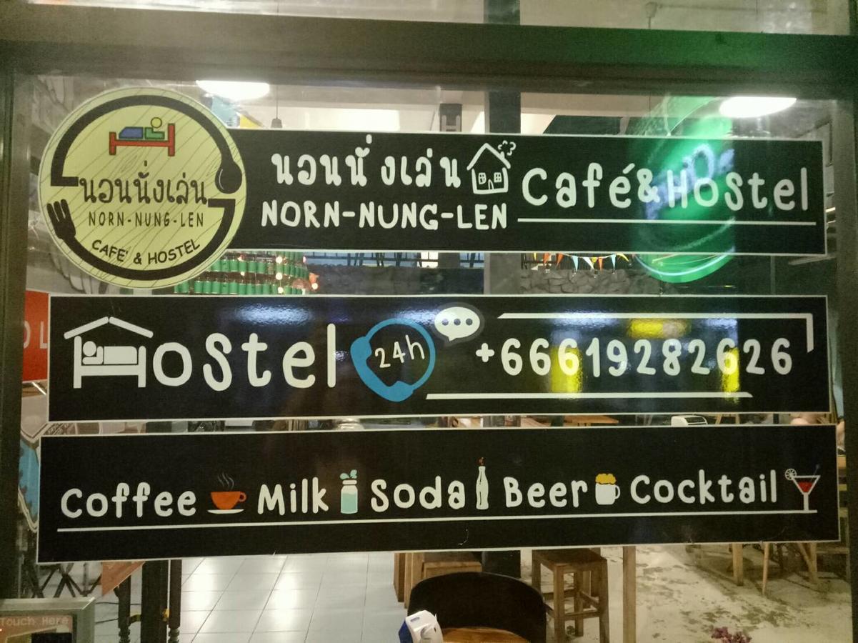 צ'יאנג ריי Norn Nung Len Cafe'&Hostel מראה חיצוני תמונה